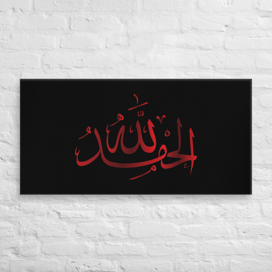 Alhamdulillah Red Canvas – Islamic calligraphy canvas | Nurul Khatt