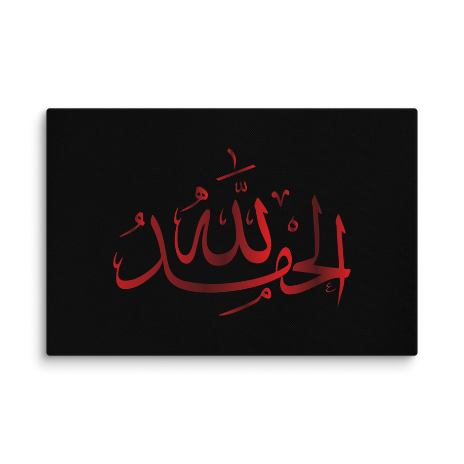 Alhamdulillah Red Canvas – Islamic calligraphy canvas | Nurul Khatt