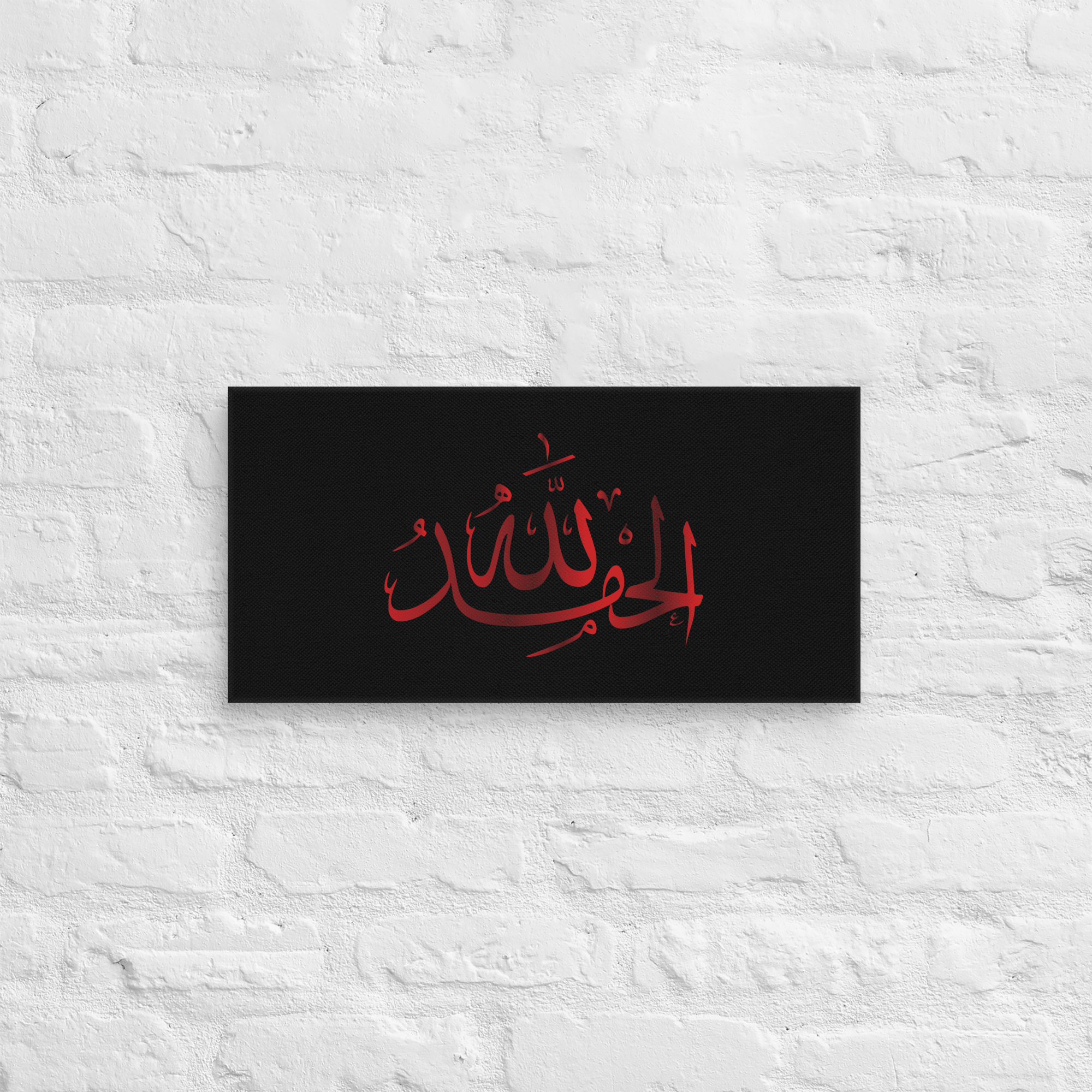 Alhamdulillah Red Canvas – Islamic calligraphy canvas | Nurul Khatt