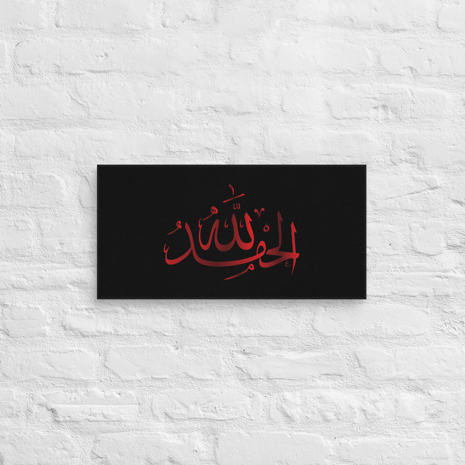 Alhamdulillah Red Canvas – Islamic calligraphy canvas | Nurul Khatt