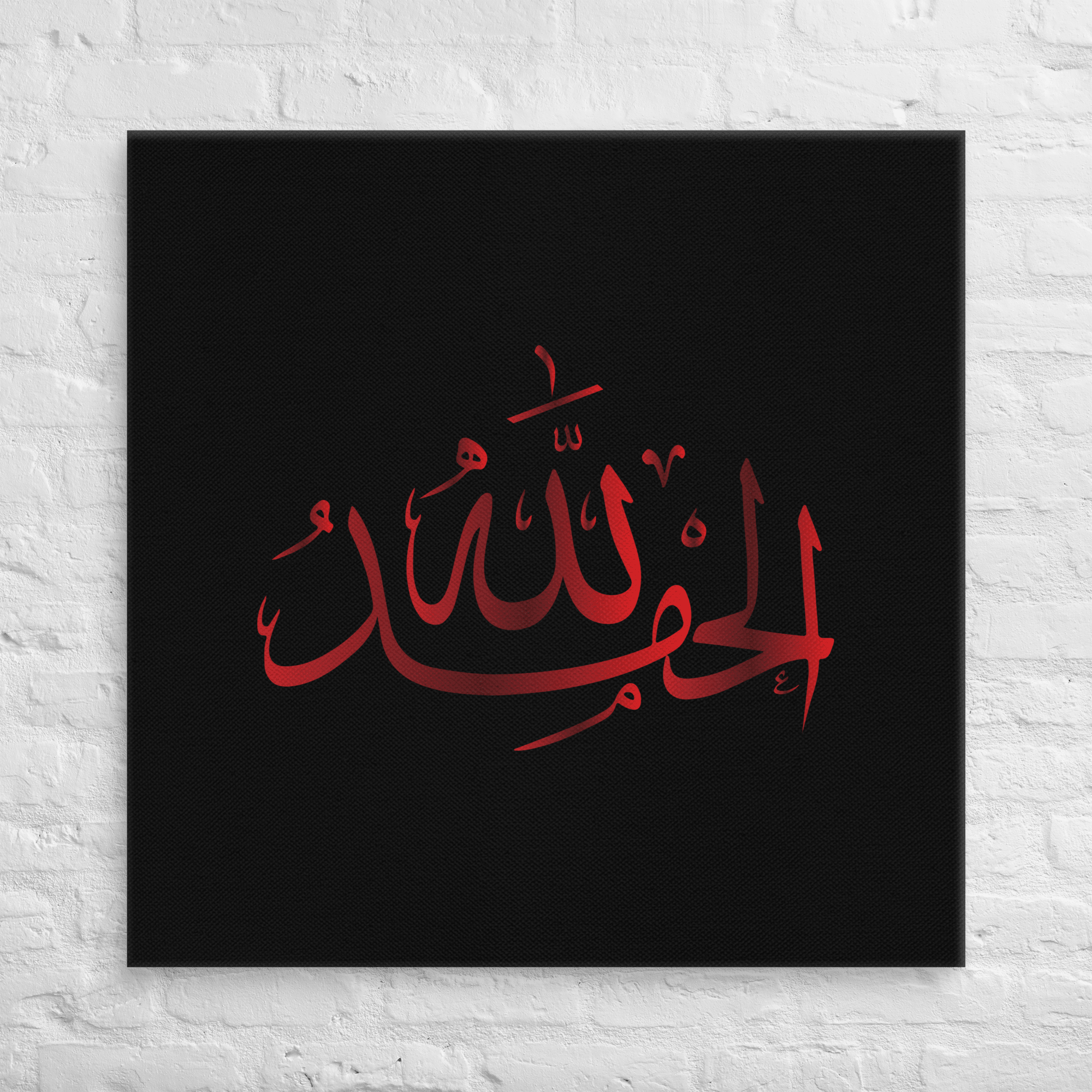 Alhamdulillah Red Canvas – Islamic calligraphy canvas | Nurul Khatt