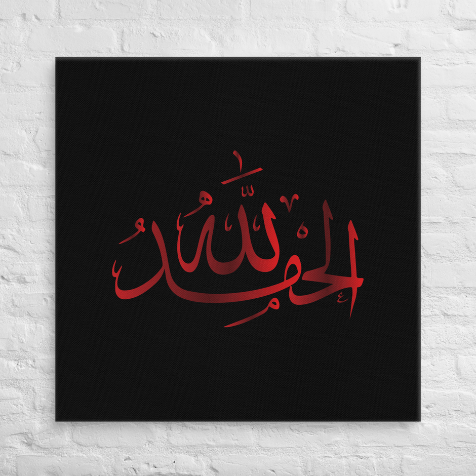 Alhamdulillah Red Canvas – Islamic calligraphy canvas | Nurul Khatt
