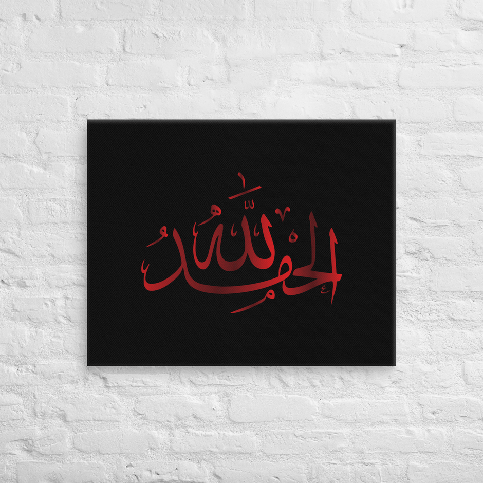 Alhamdulillah Red Canvas – Islamic calligraphy canvas | Nurul Khatt