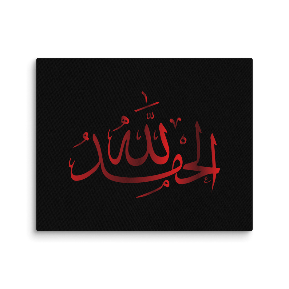 Alhamdulillah Red Canvas – Islamic calligraphy canvas | Nurul Khatt
