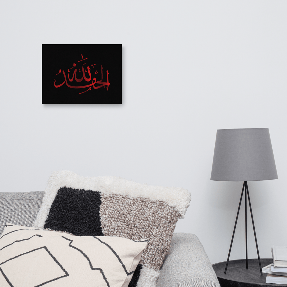 Alhamdulillah Red Canvas – Islamic calligraphy canvas | Nurul Khatt