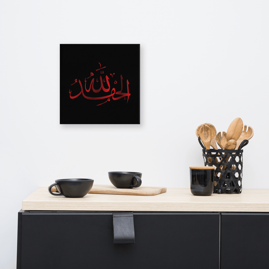 Alhamdulillah Red Canvas – Islamic calligraphy canvas | Nurul Khatt