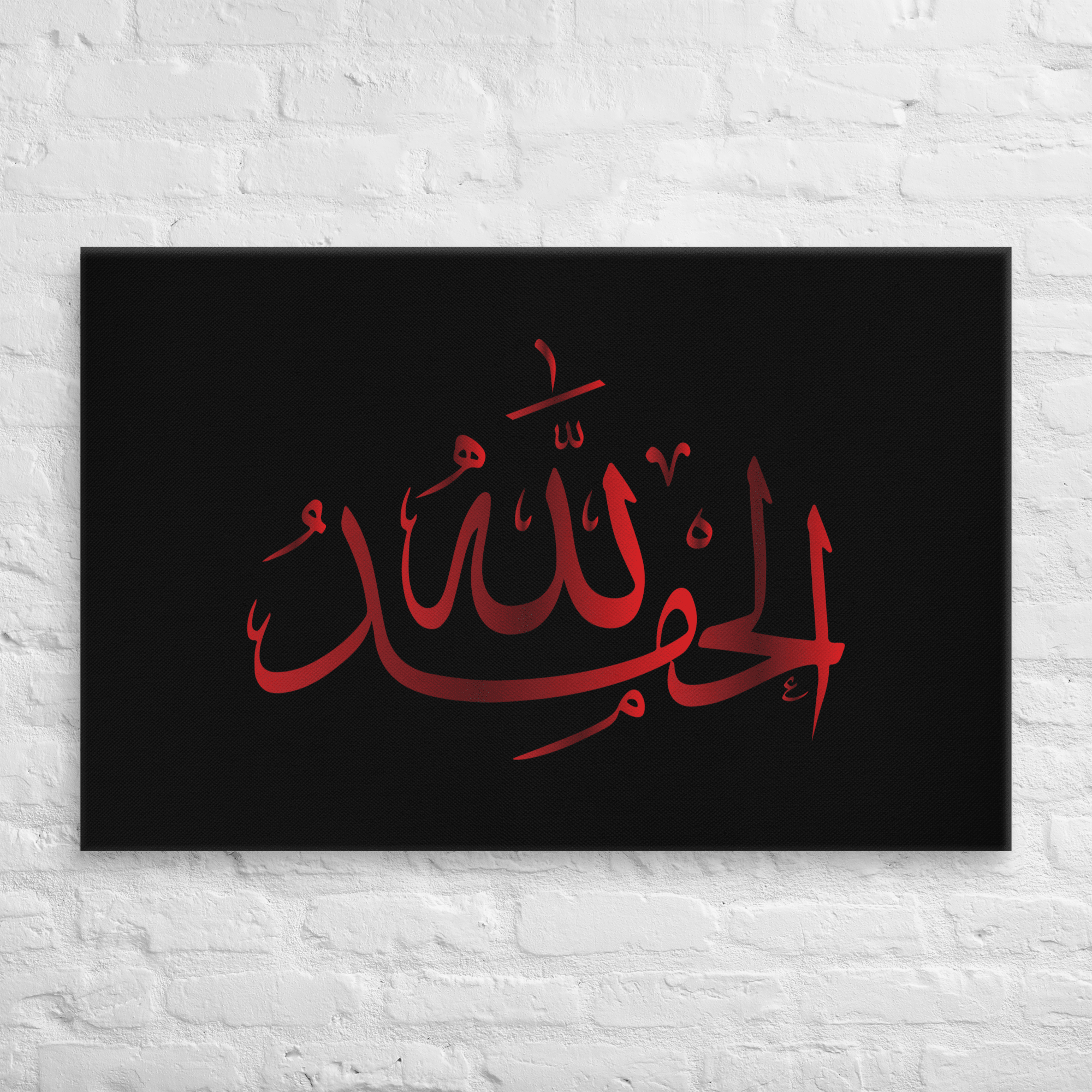 Alhamdulillah Red Canvas – Islamic calligraphy canvas | Nurul Khatt