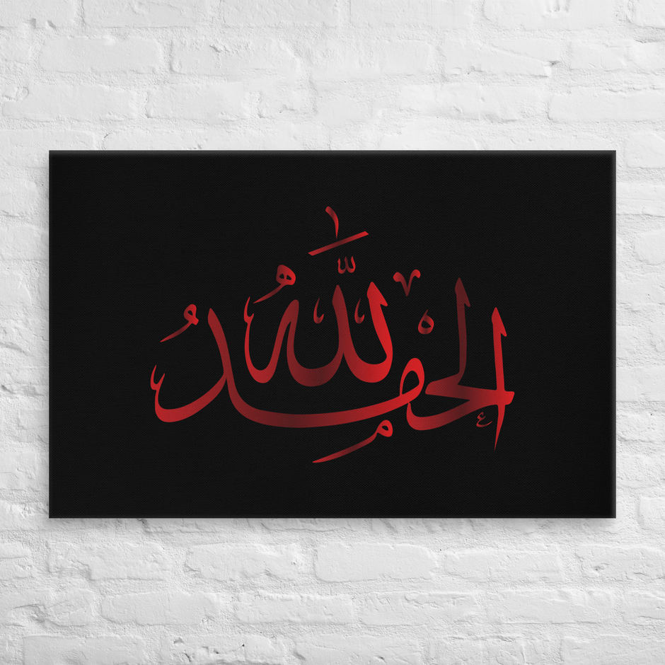 Alhamdulillah Red Canvas – Islamic calligraphy canvas | Nurul Khatt