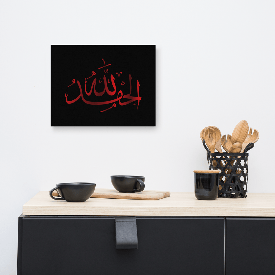 Alhamdulillah Red Canvas – Islamic calligraphy canvas | Nurul Khatt