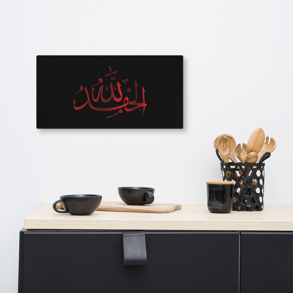 Alhamdulillah Red Canvas – Islamic calligraphy canvas | Nurul Khatt