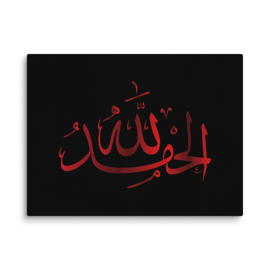 Alhamdulillah Red Canvas – Islamic calligraphy canvas | Nurul Khatt