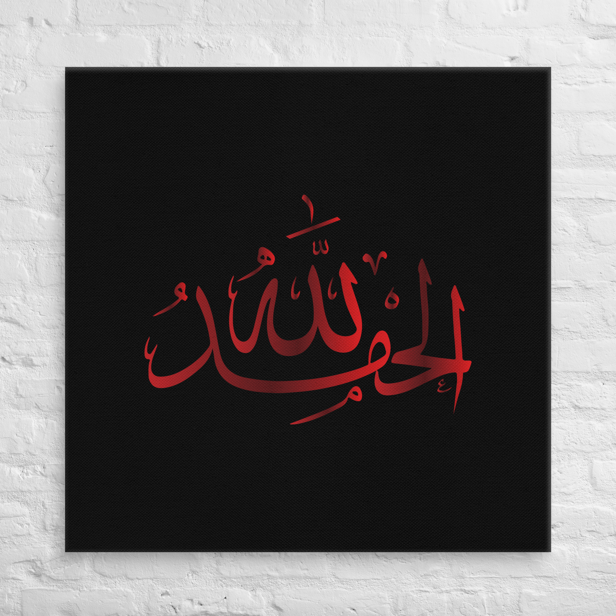 Alhamdulillah Red Canvas – Islamic calligraphy canvas | Nurul Khatt