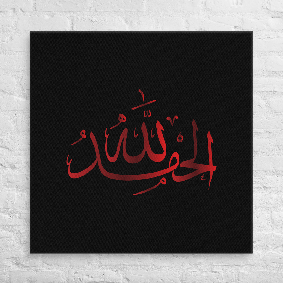 Alhamdulillah Red Canvas – Islamic calligraphy canvas | Nurul Khatt