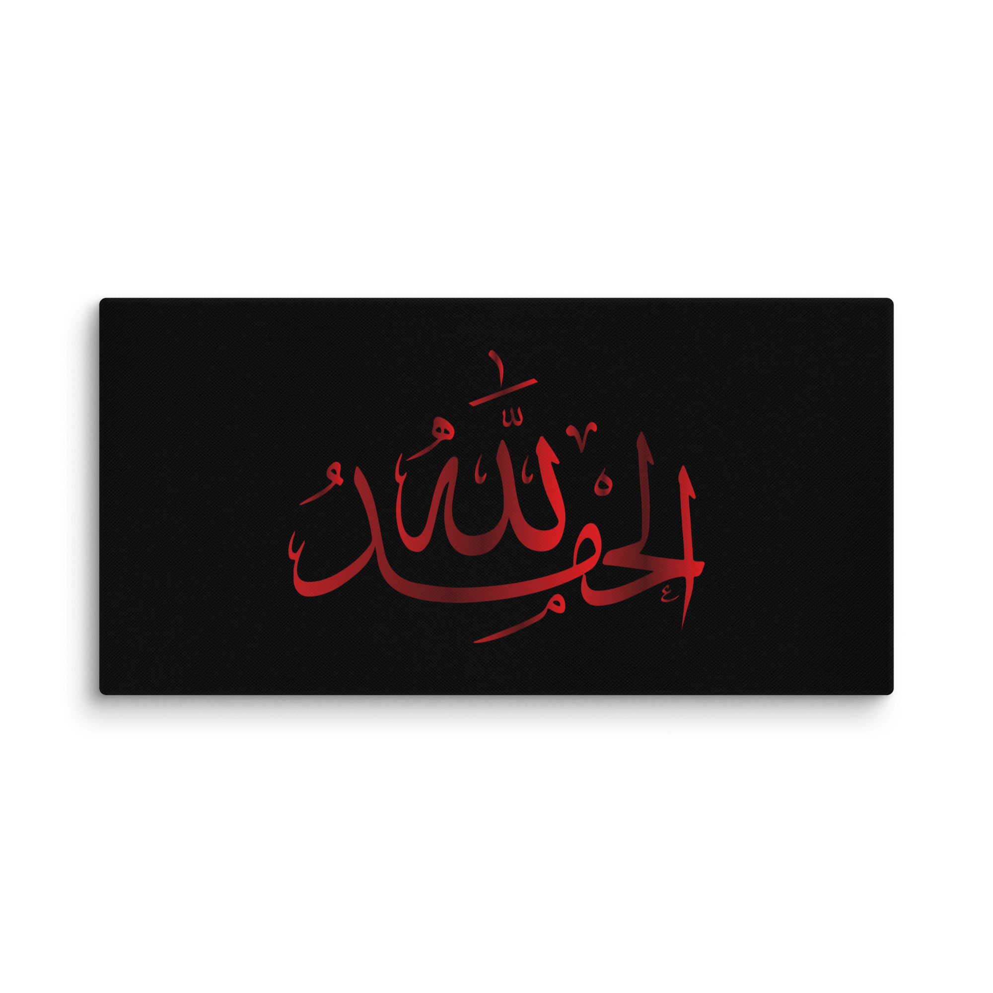 Alhamdulillah Red Canvas – Islamic calligraphy canvas | Nurul Khatt
