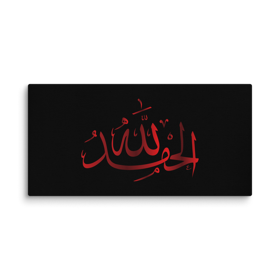 Alhamdulillah Red Canvas – Islamic calligraphy canvas | Nurul Khatt