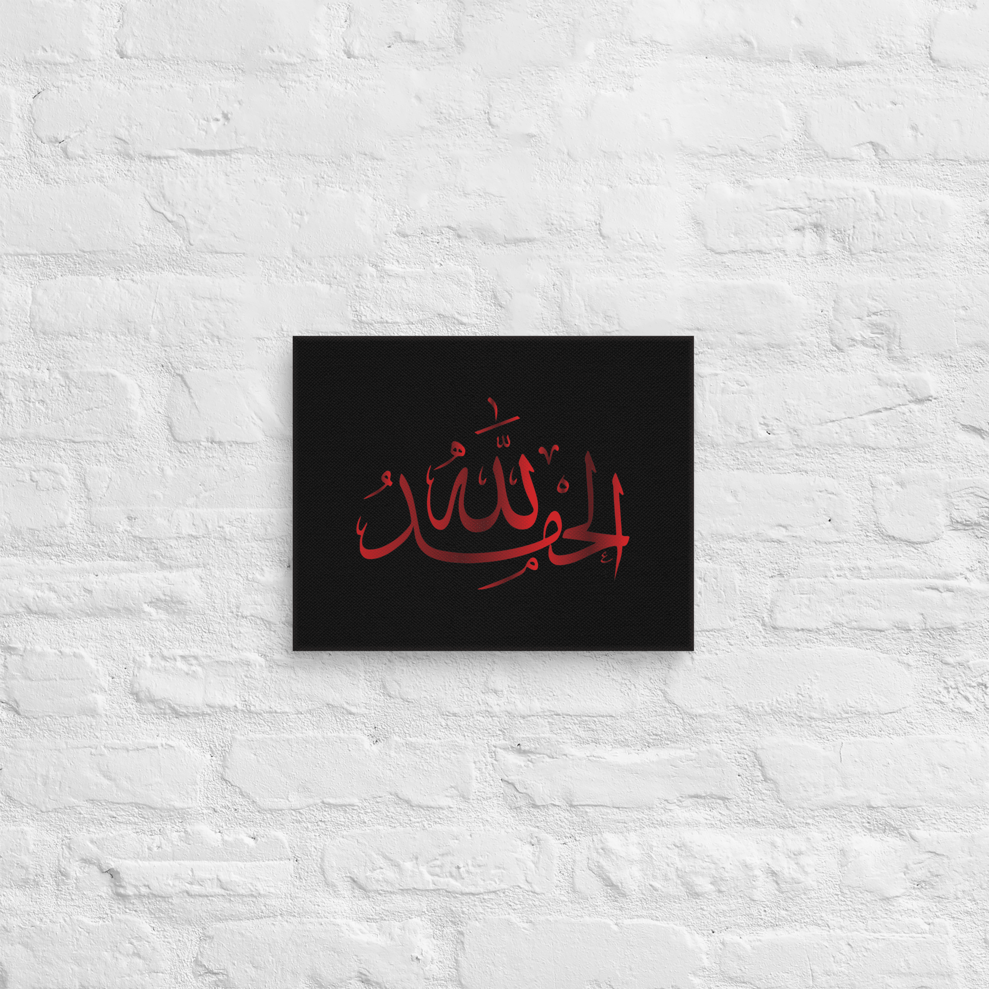Alhamdulillah Red Canvas – Islamic calligraphy canvas | Nurul Khatt