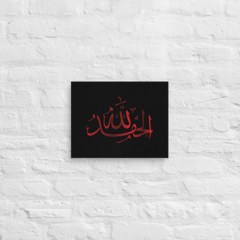 Alhamdulillah Red Canvas – Islamic calligraphy canvas | Nurul Khatt