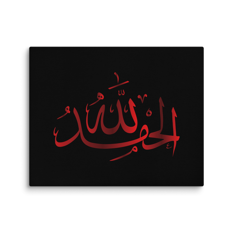 Alhamdulillah Red Canvas – Islamic calligraphy canvas | Nurul Khatt