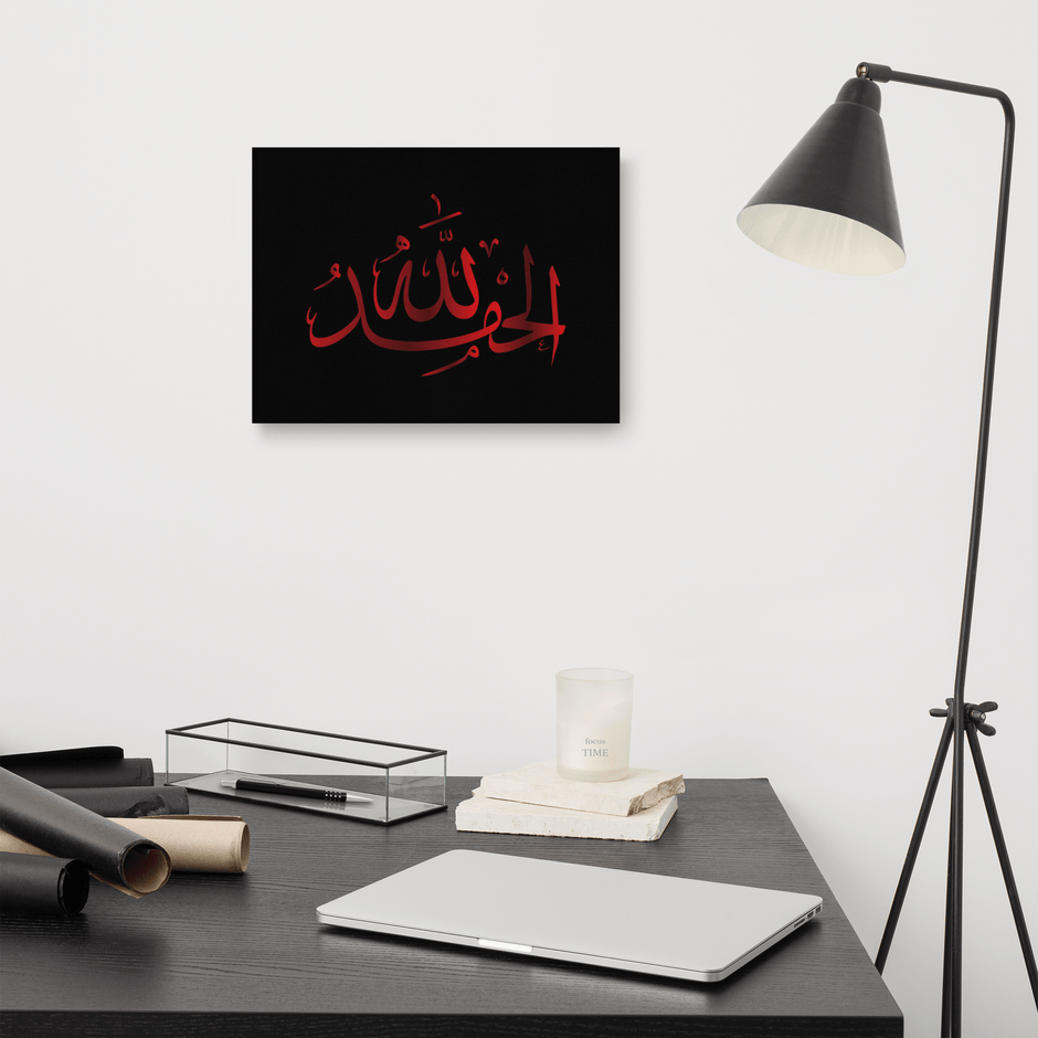 Alhamdulillah Red Canvas – Islamic calligraphy canvas | Nurul Khatt