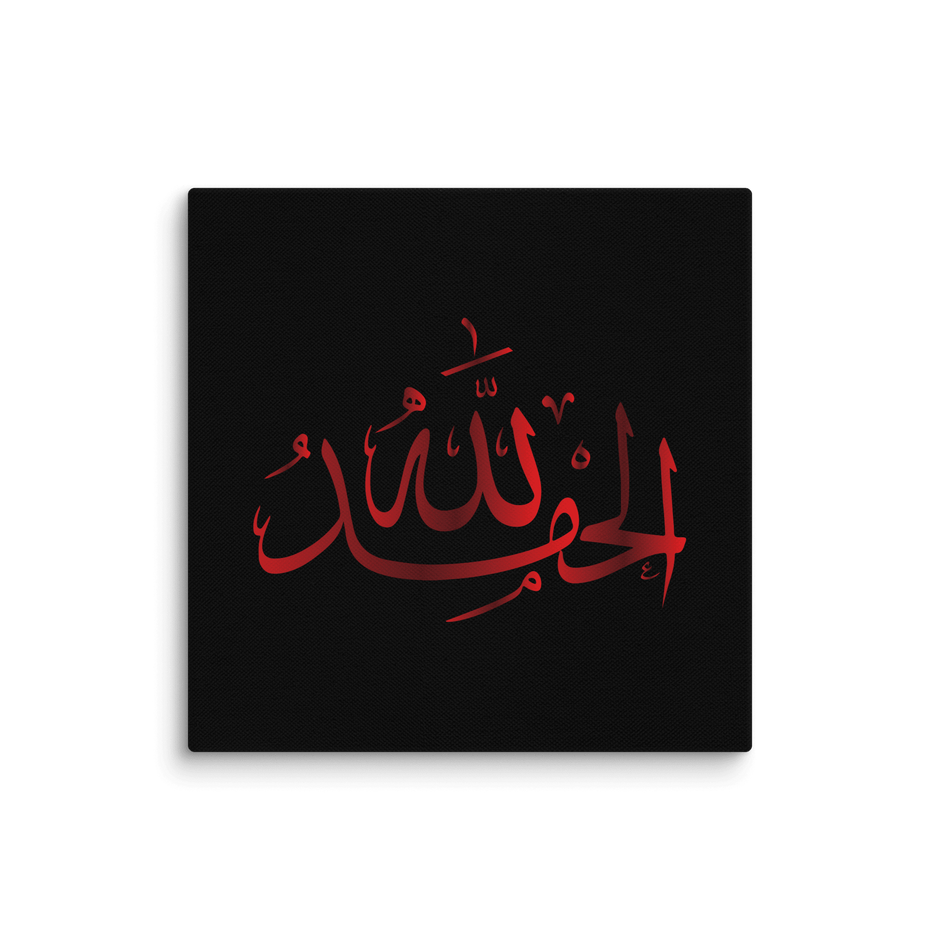 Alhamdulillah Red Canvas – Islamic calligraphy canvas | Nurul Khatt