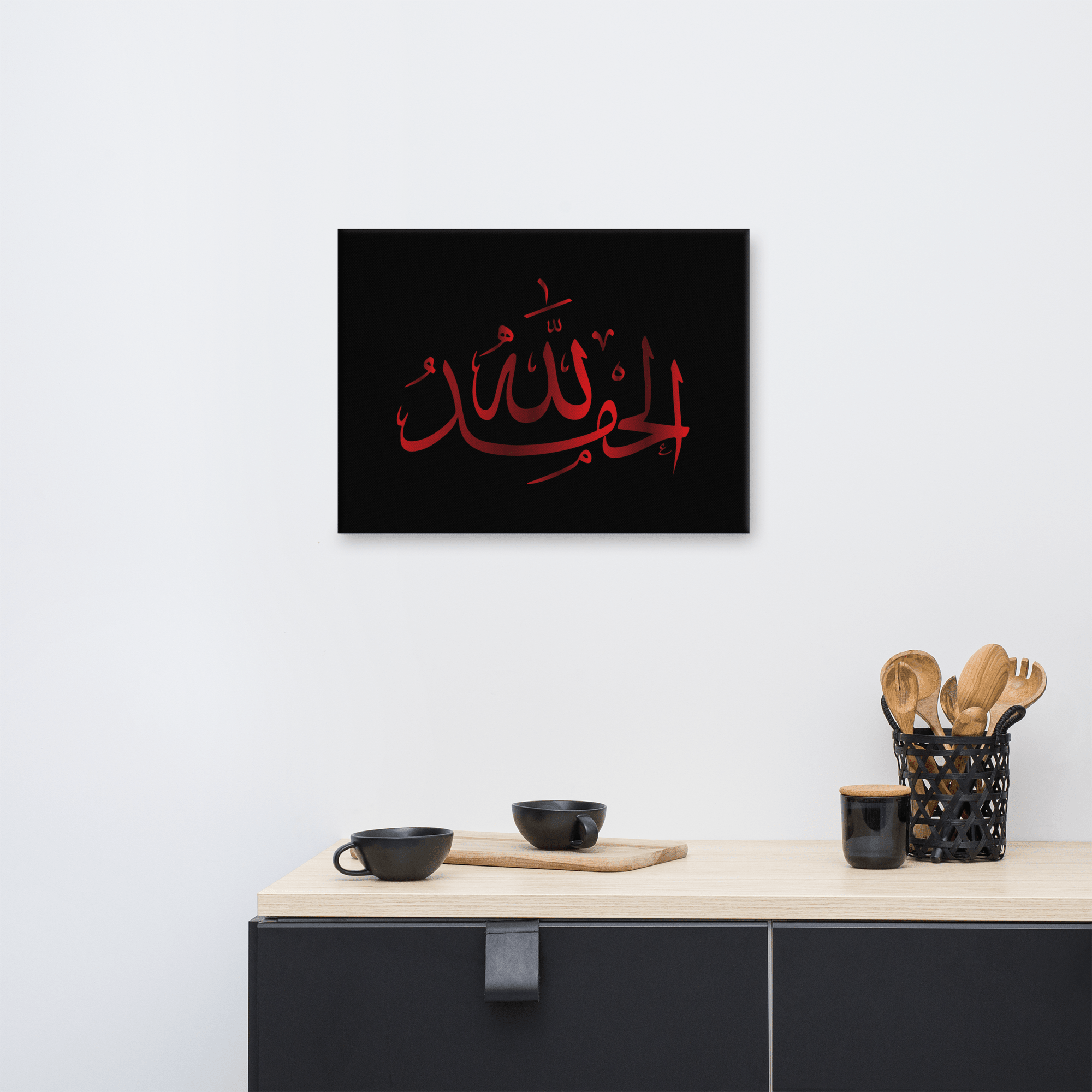 Alhamdulillah Red Canvas – Islamic calligraphy canvas | Nurul Khatt