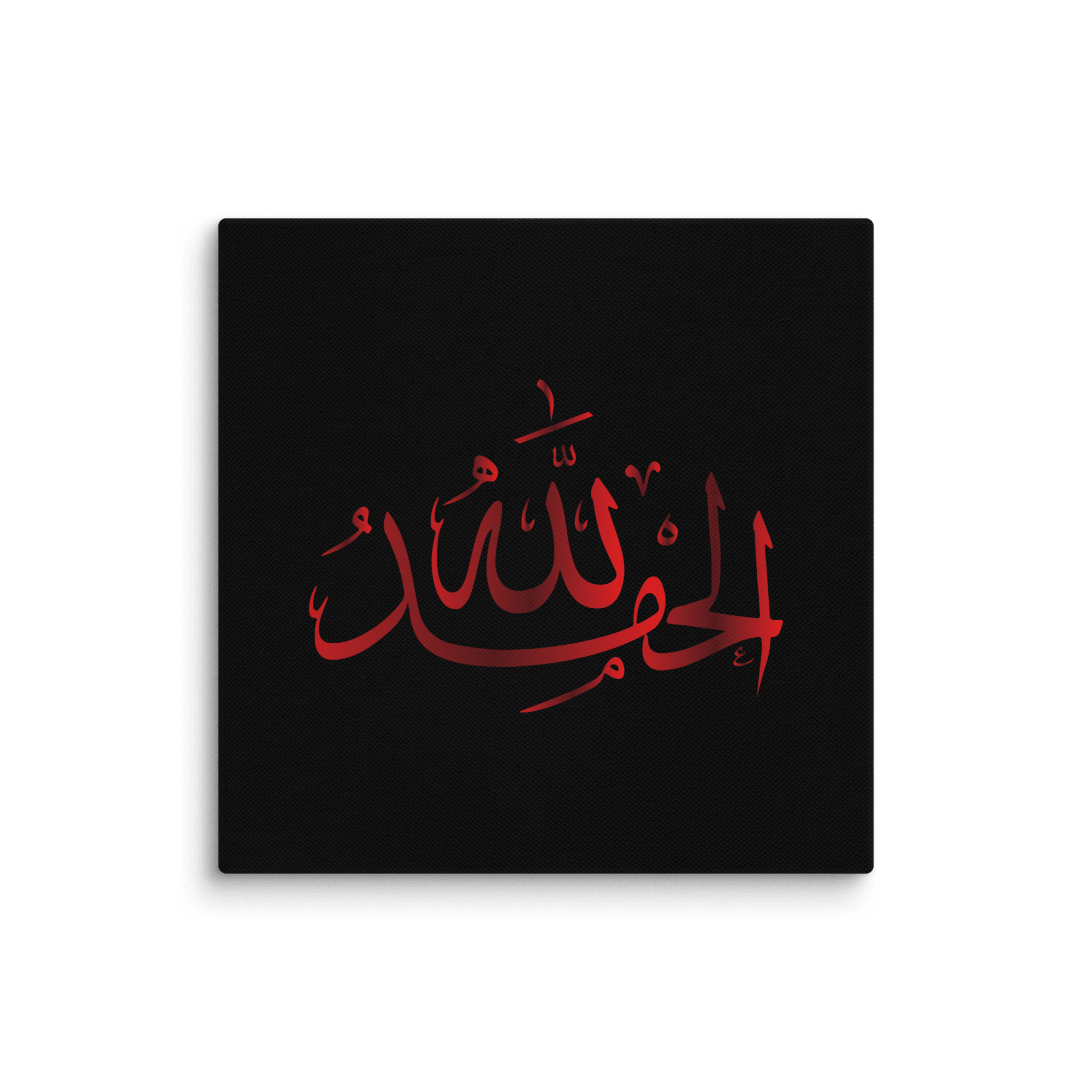 Alhamdulillah Red Canvas – Islamic calligraphy canvas | Nurul Khatt
