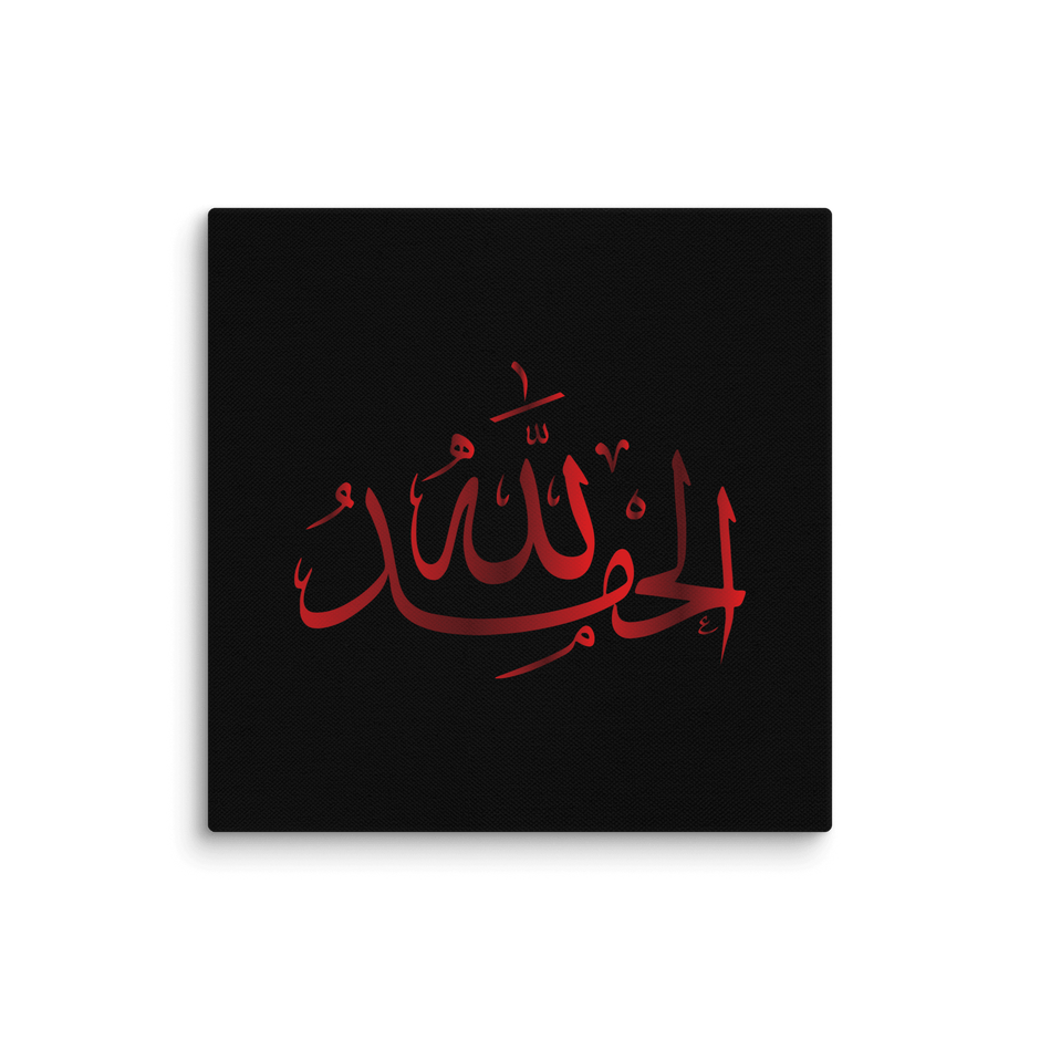 Alhamdulillah Red Canvas – Islamic calligraphy canvas | Nurul Khatt