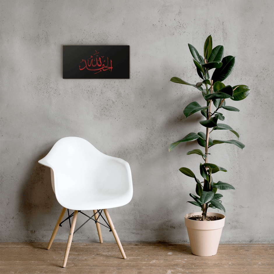 Alhamdulillah Red Canvas – Islamic calligraphy canvas | Nurul Khatt