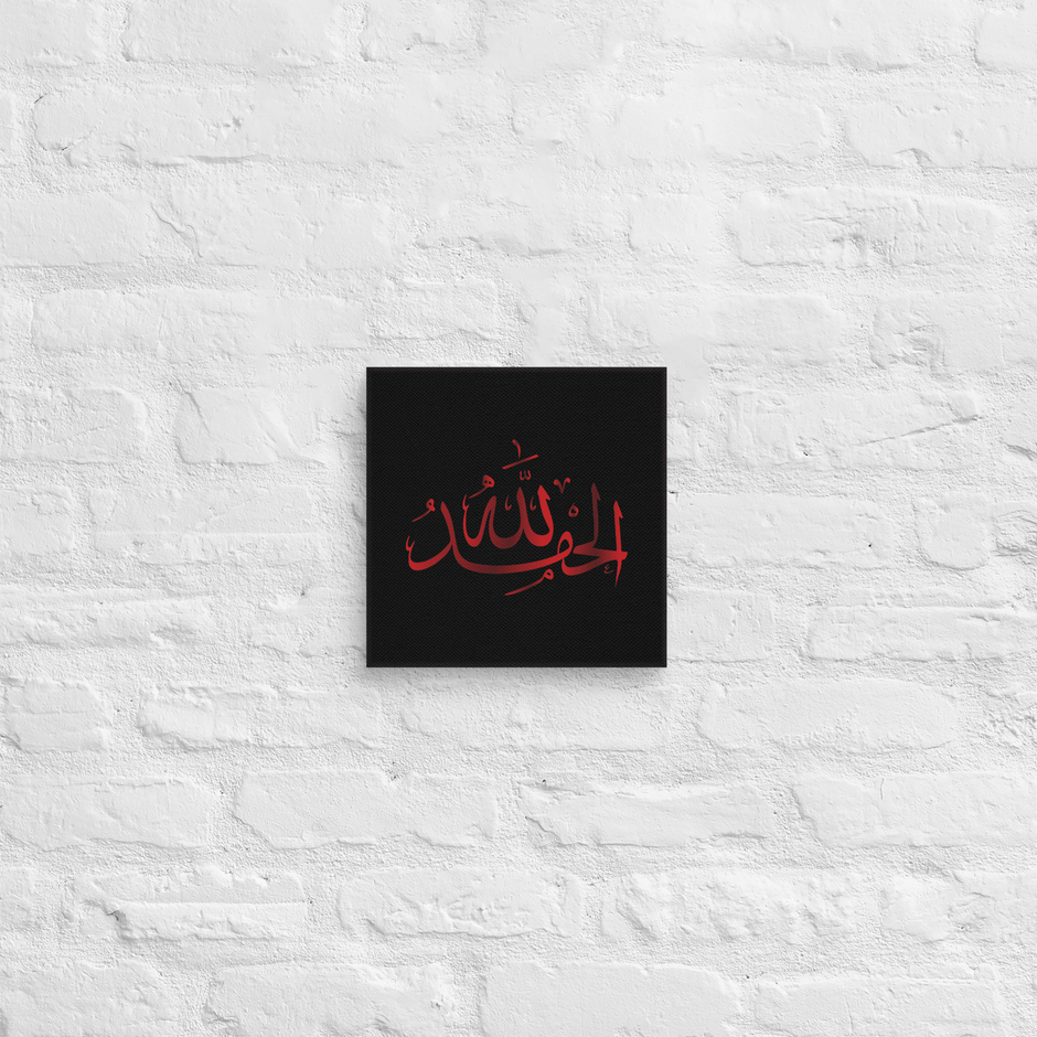 Alhamdulillah Red Canvas – Islamic calligraphy canvas | Nurul Khatt