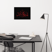 Alhamdulillah Red Canvas – Islamic calligraphy canvas | Nurul Khatt