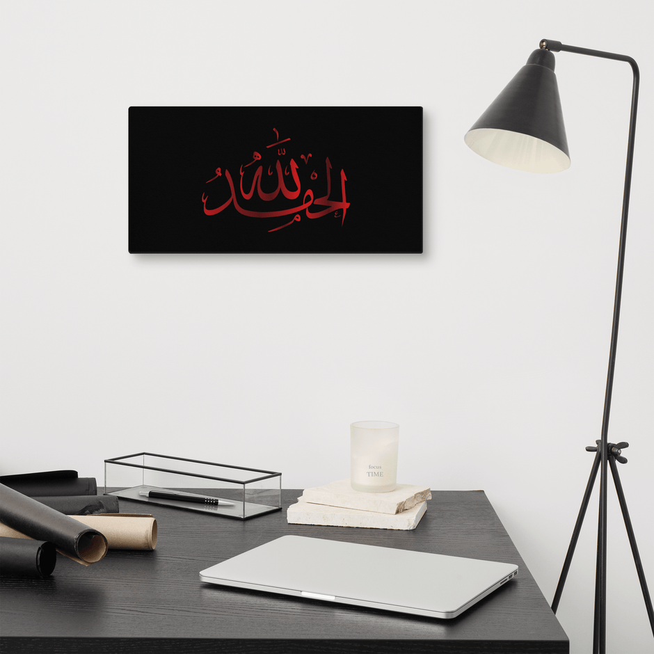 Alhamdulillah Red Canvas – Islamic calligraphy canvas | Nurul Khatt