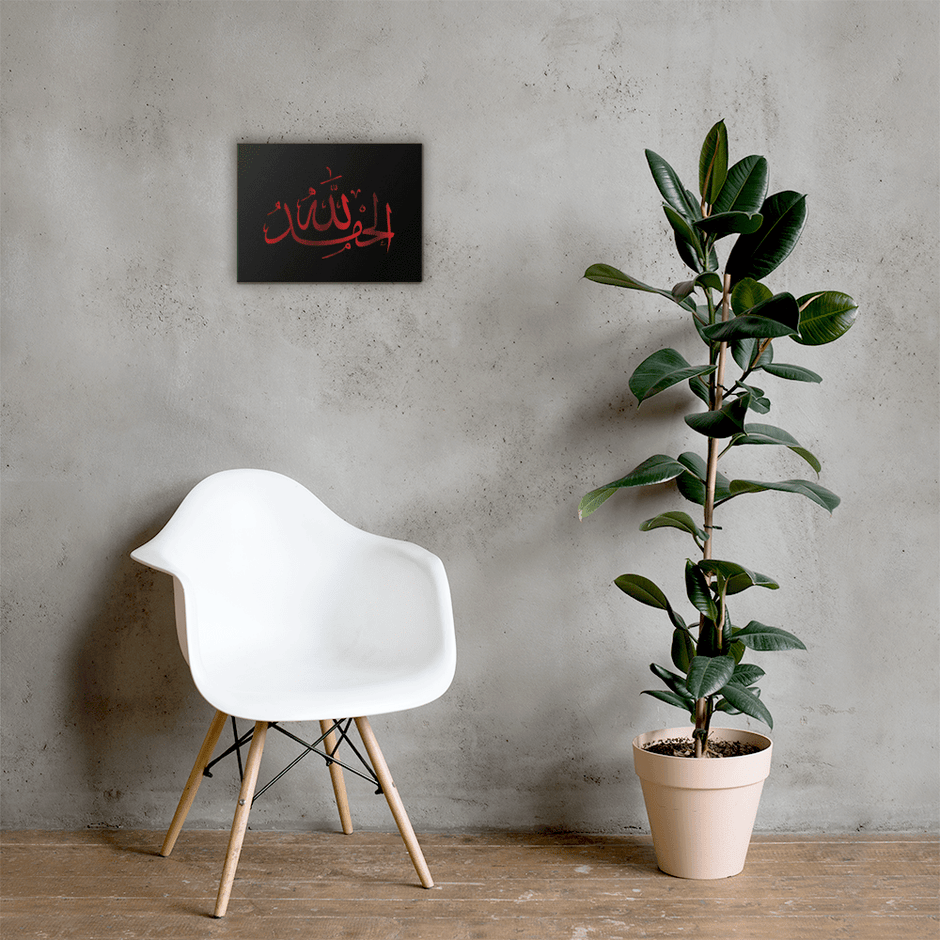 Alhamdulillah Red Canvas – Islamic calligraphy canvas | Nurul Khatt
