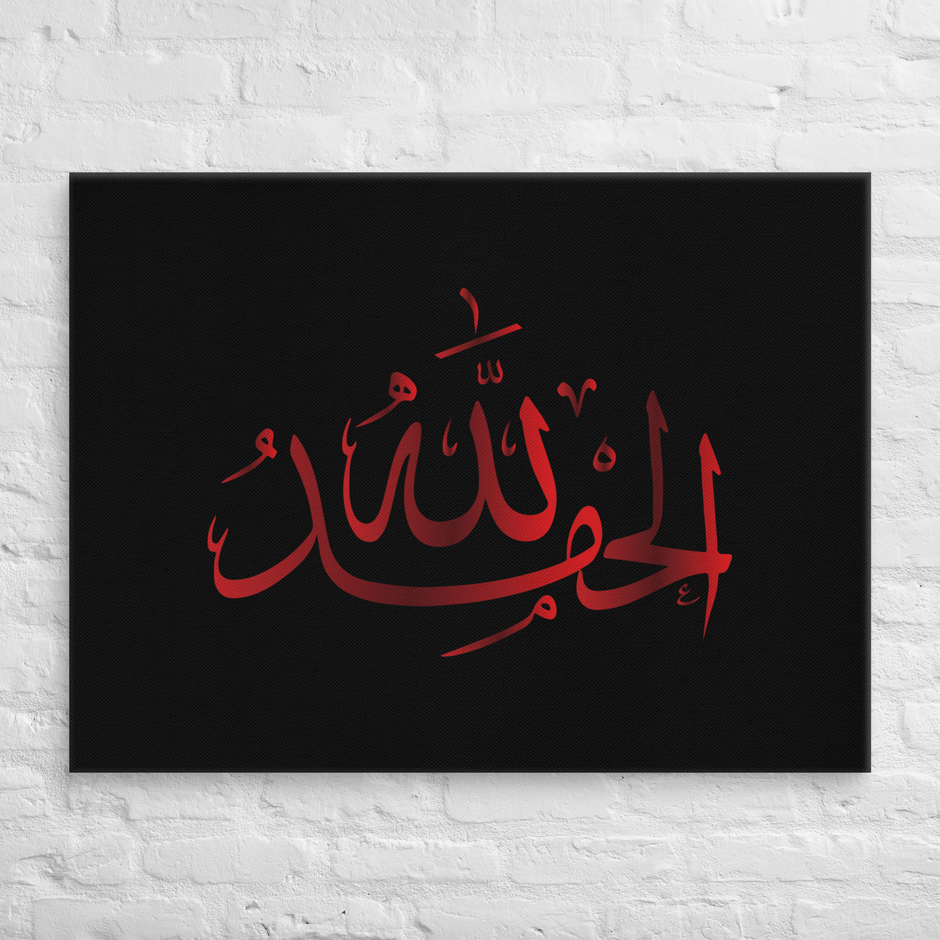 Alhamdulillah Red Canvas – Islamic calligraphy canvas | Nurul Khatt