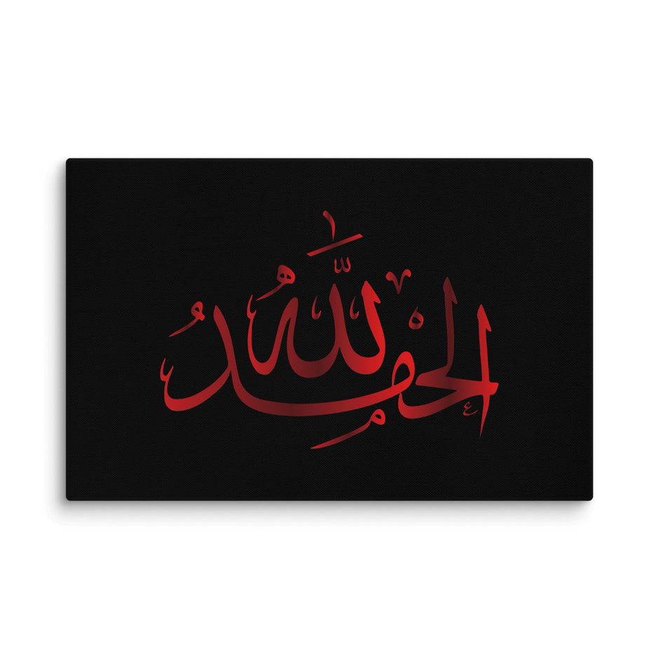 Alhamdulillah Red Canvas – Islamic calligraphy canvas | Nurul Khatt