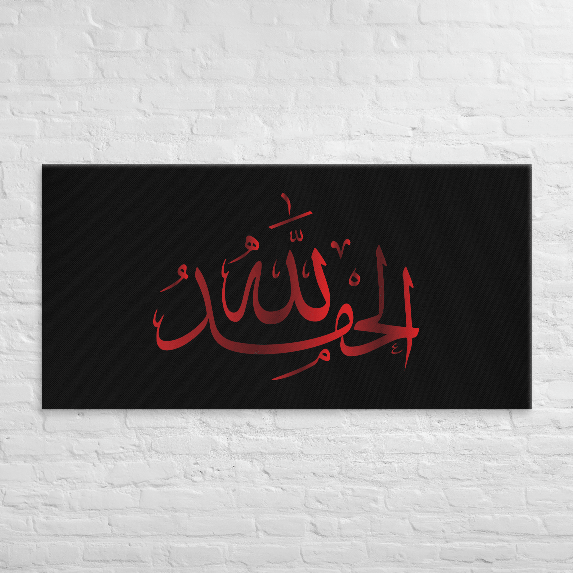 Alhamdulillah Red Canvas – Islamic calligraphy canvas | Nurul Khatt