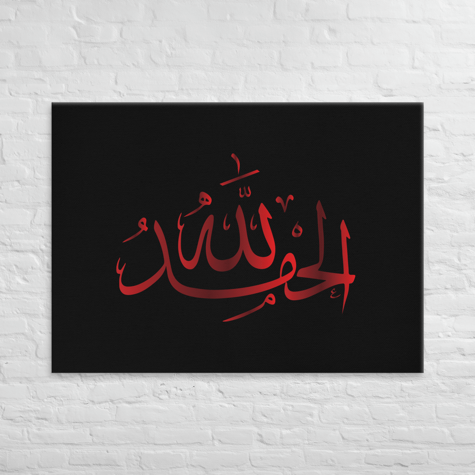 Alhamdulillah Red Canvas – Islamic calligraphy canvas | Nurul Khatt