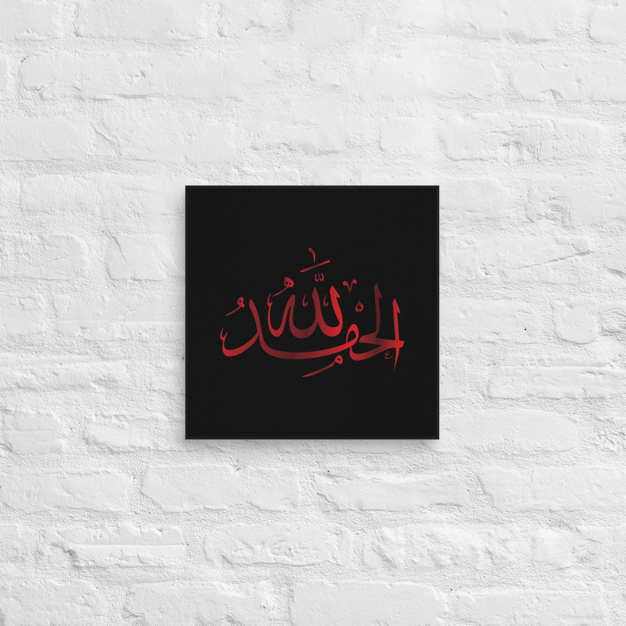 Alhamdulillah Red Canvas – Islamic calligraphy canvas | Nurul Khatt