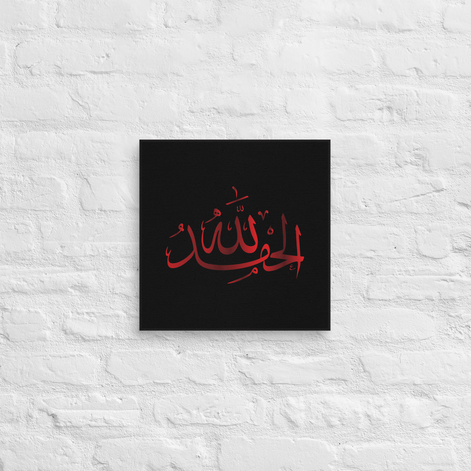 Alhamdulillah Red Canvas – Islamic calligraphy canvas | Nurul Khatt