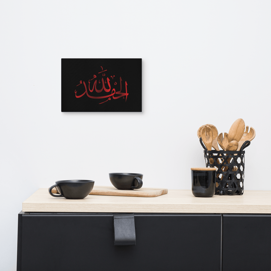 Alhamdulillah Red Canvas – Islamic calligraphy canvas | Nurul Khatt