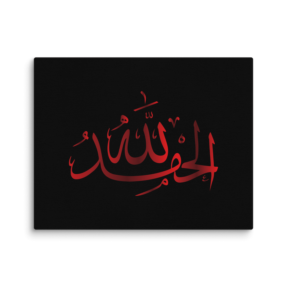 Alhamdulillah Red Canvas – Islamic calligraphy canvas | Nurul Khatt