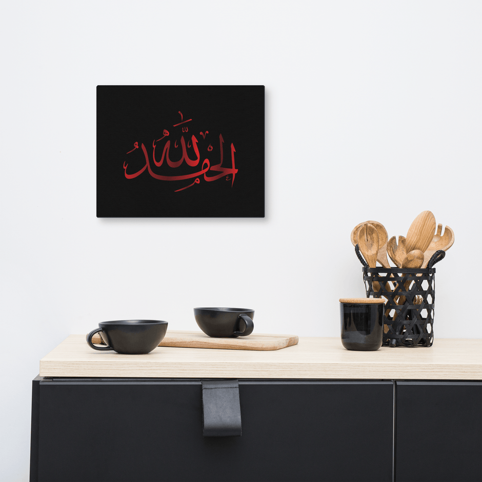 Alhamdulillah Red Canvas – Islamic calligraphy canvas | Nurul Khatt