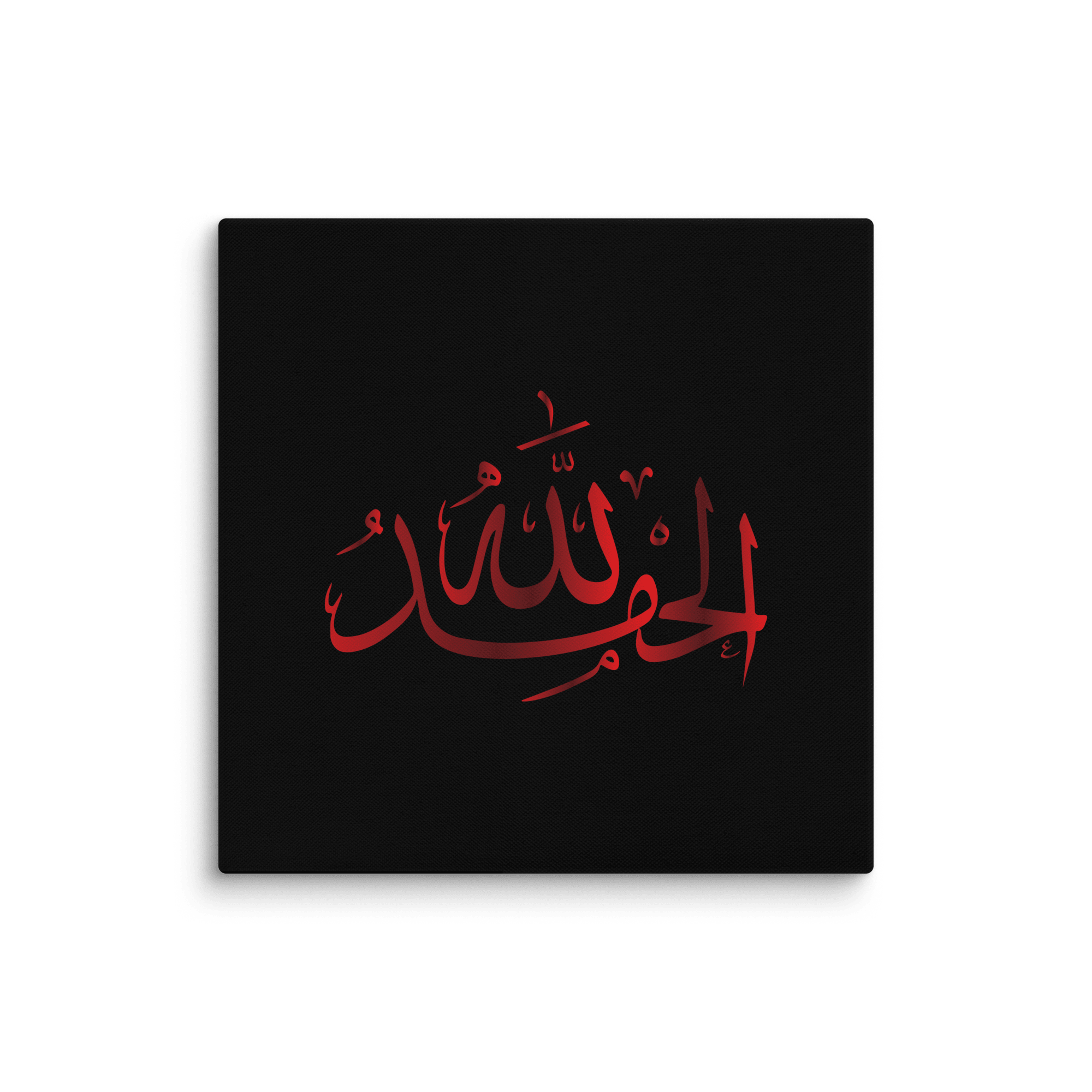Alhamdulillah Red Canvas – Islamic calligraphy canvas | Nurul Khatt