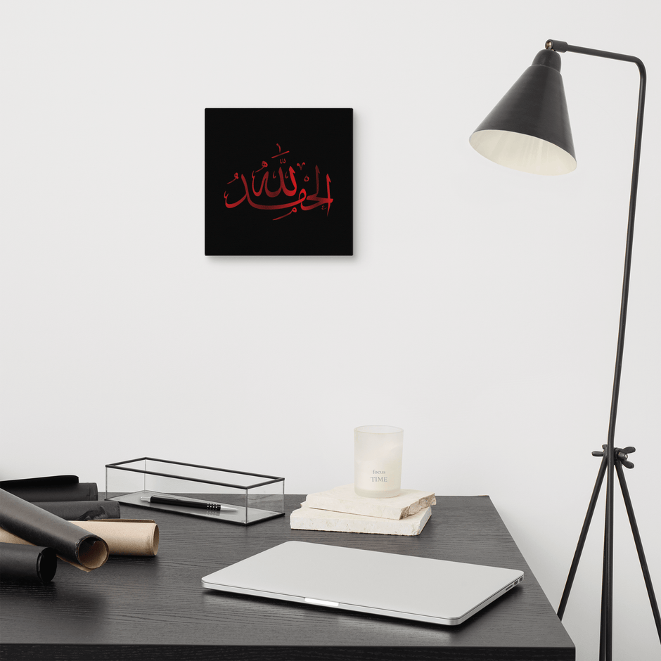 Alhamdulillah Red Canvas – Islamic calligraphy canvas | Nurul Khatt