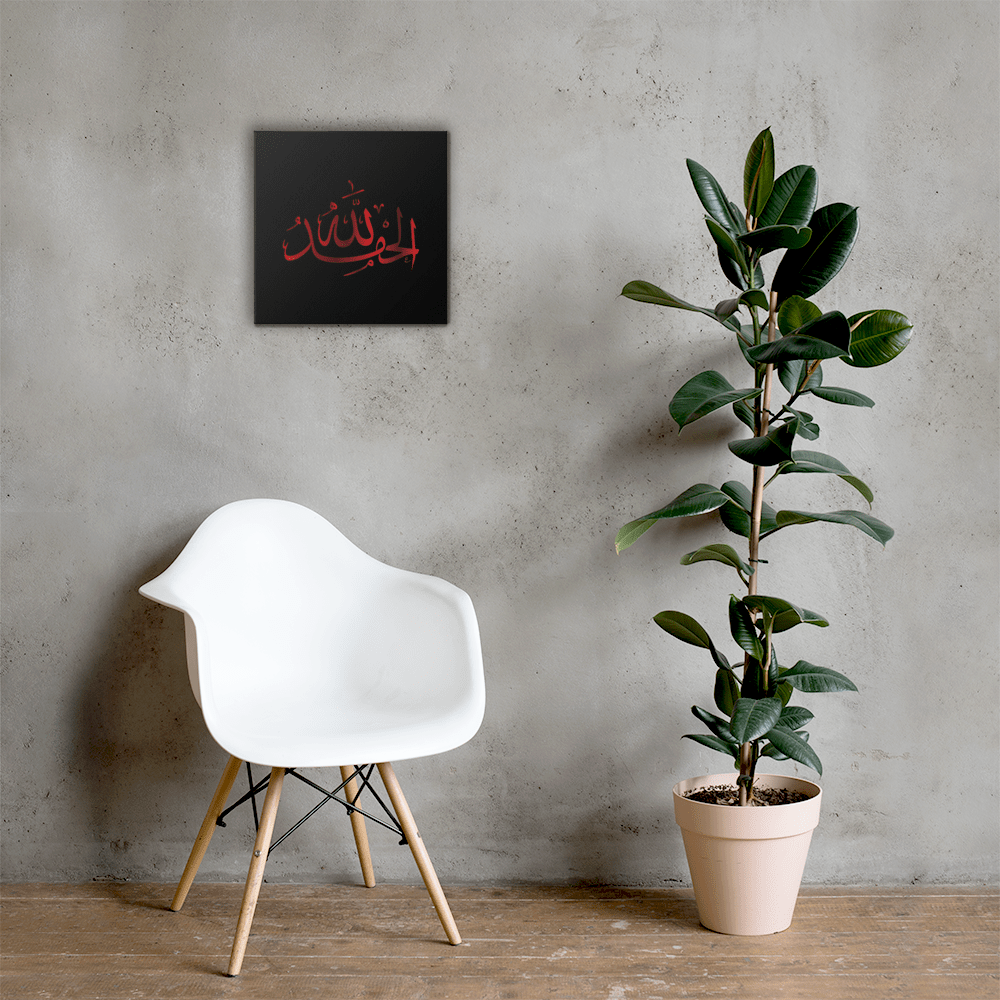 Alhamdulillah Red Canvas – Islamic calligraphy canvas | Nurul Khatt
