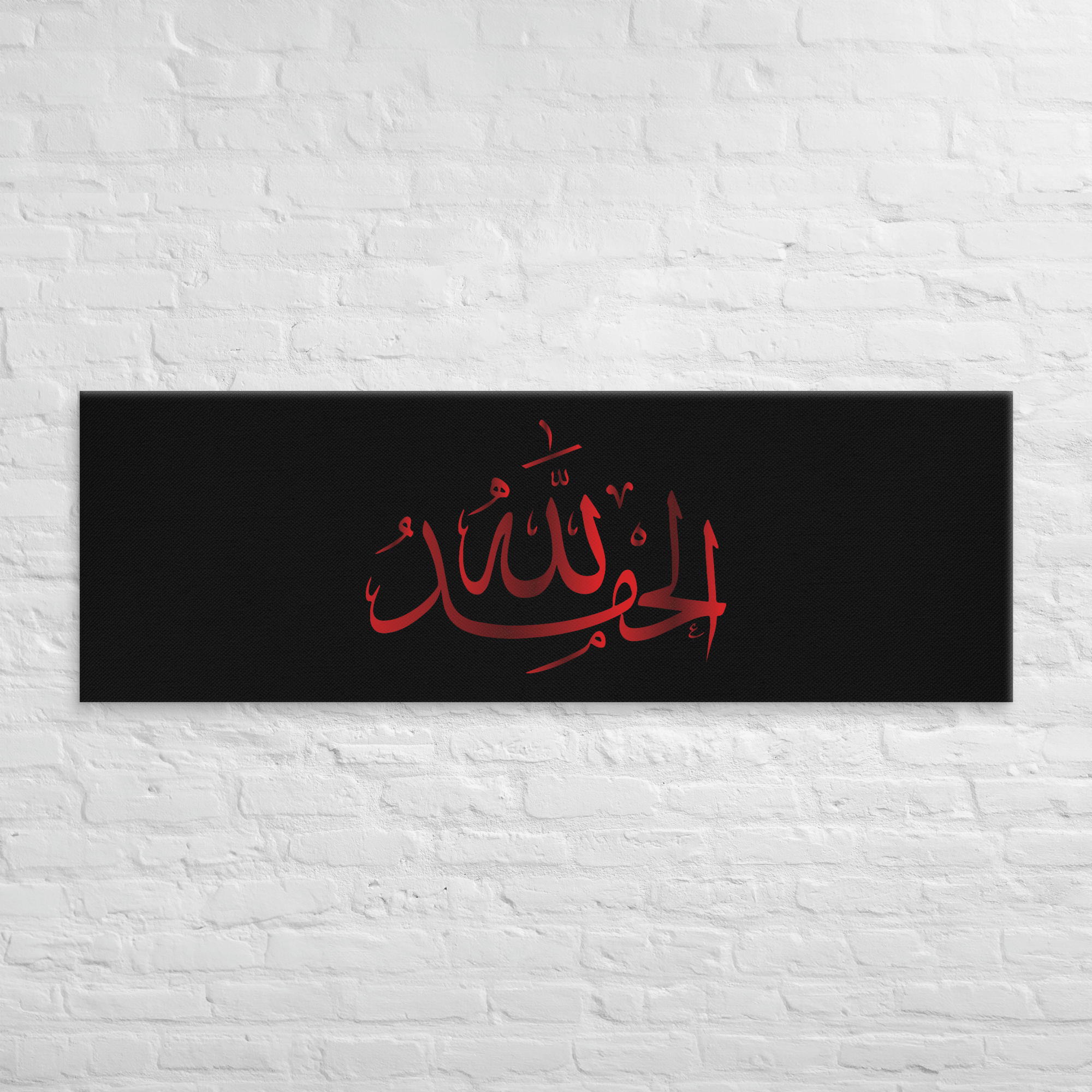Alhamdulillah Red Canvas – Islamic calligraphy canvas | Nurul Khatt