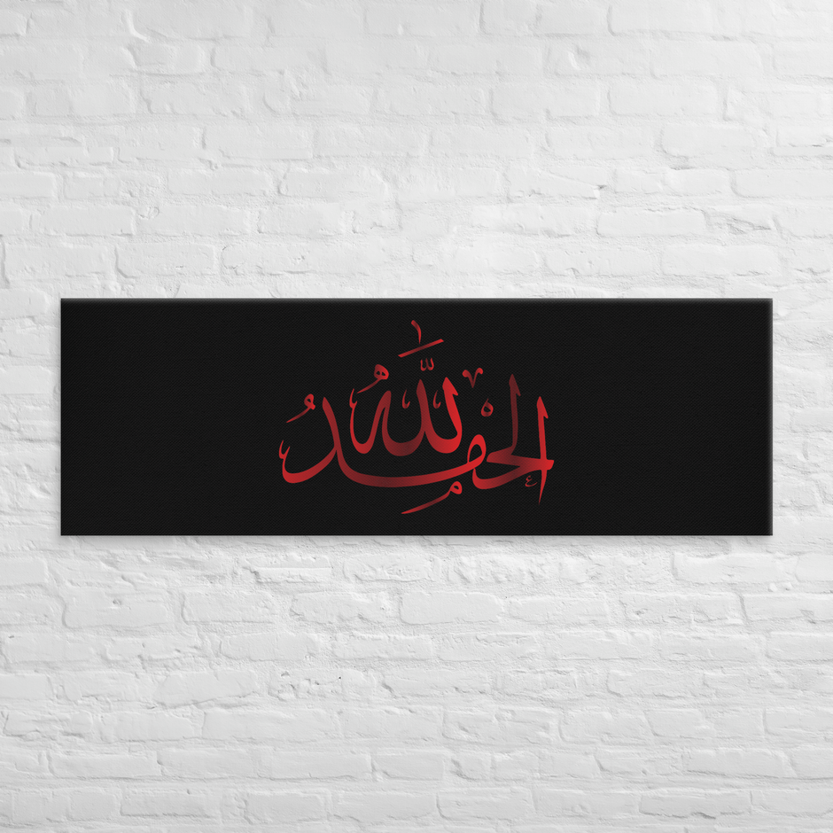 Alhamdulillah Red Canvas – Islamic calligraphy canvas | Nurul Khatt