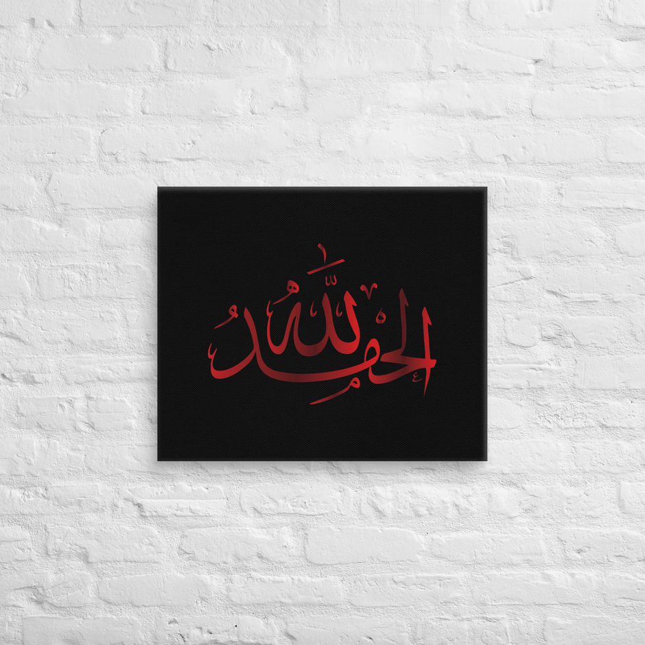 Alhamdulillah Red Canvas – Islamic calligraphy canvas | Nurul Khatt