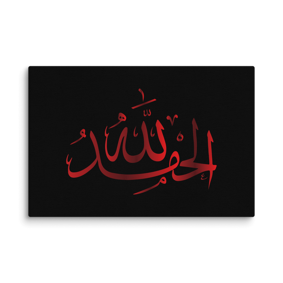 Alhamdulillah Red Canvas – Islamic calligraphy canvas | Nurul Khatt