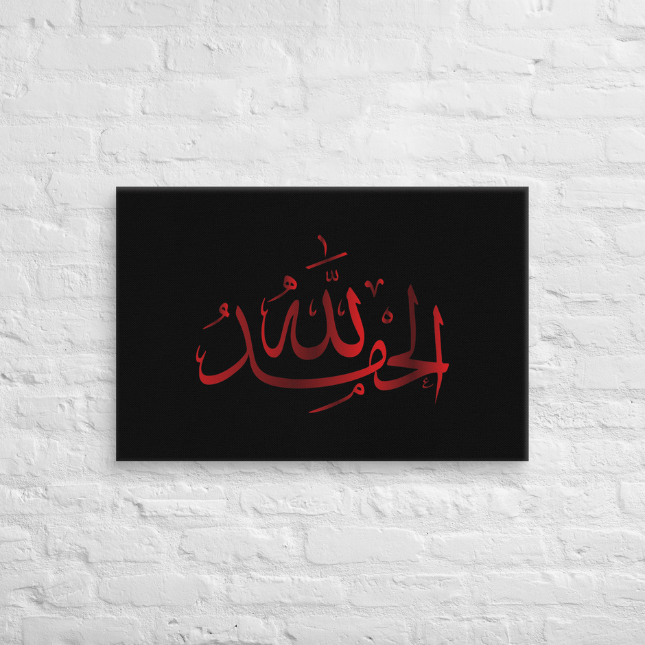 Alhamdulillah Red Canvas – Islamic calligraphy canvas | Nurul Khatt