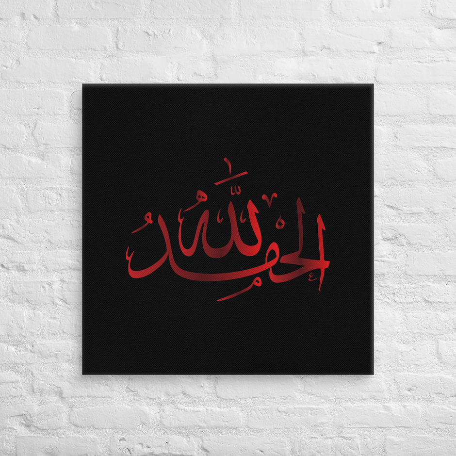 Alhamdulillah Red Canvas – Islamic calligraphy canvas | Nurul Khatt